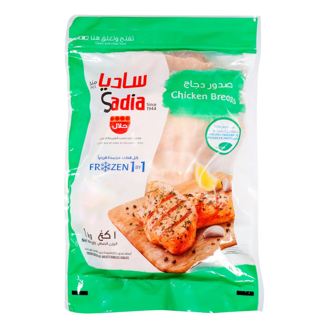 Sadia IQF Tender Chicken Breast, 1kg