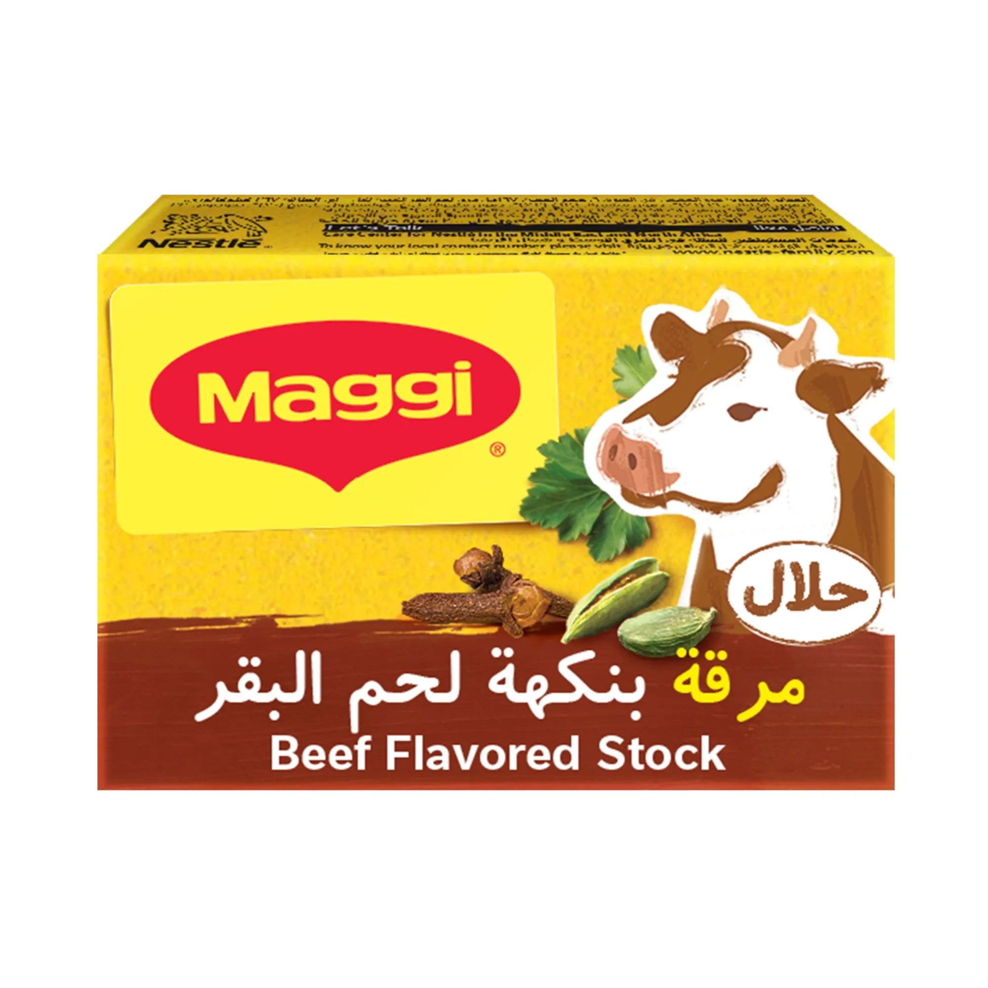 Maggi Beef Stock With Herbs, 18g