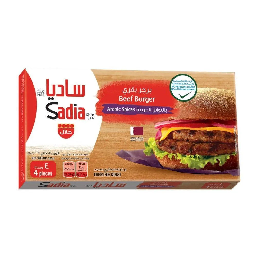 Sadia Frozen Arabic Spices Beef Burger, 224G