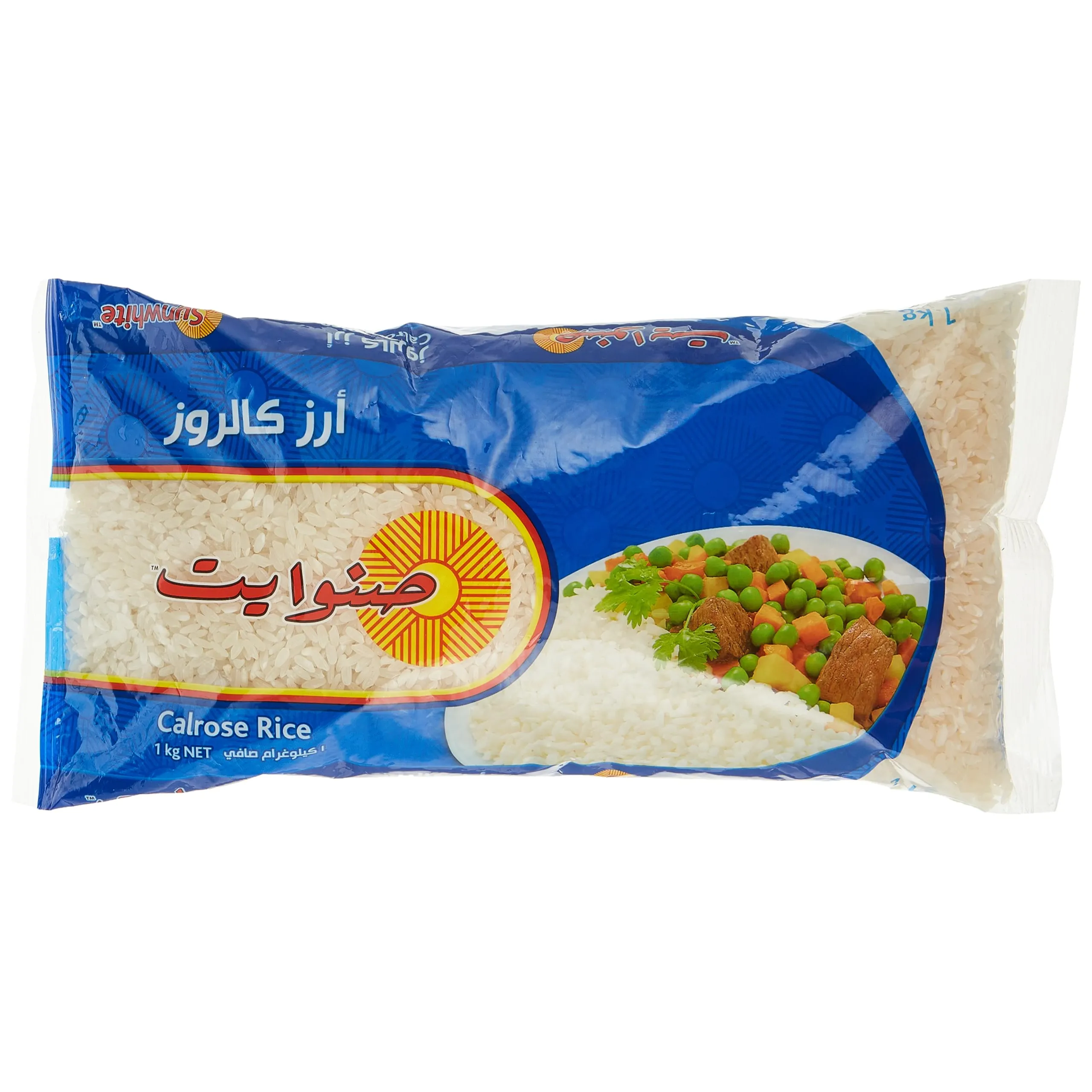 Sun White Rice 1 Kg