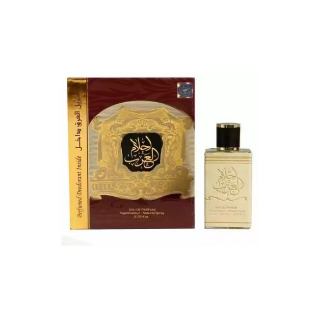 Ard Al Zafaran Ahalam Al Arab Bukhoor, 40g Air Fresheners Pinoygrocers 