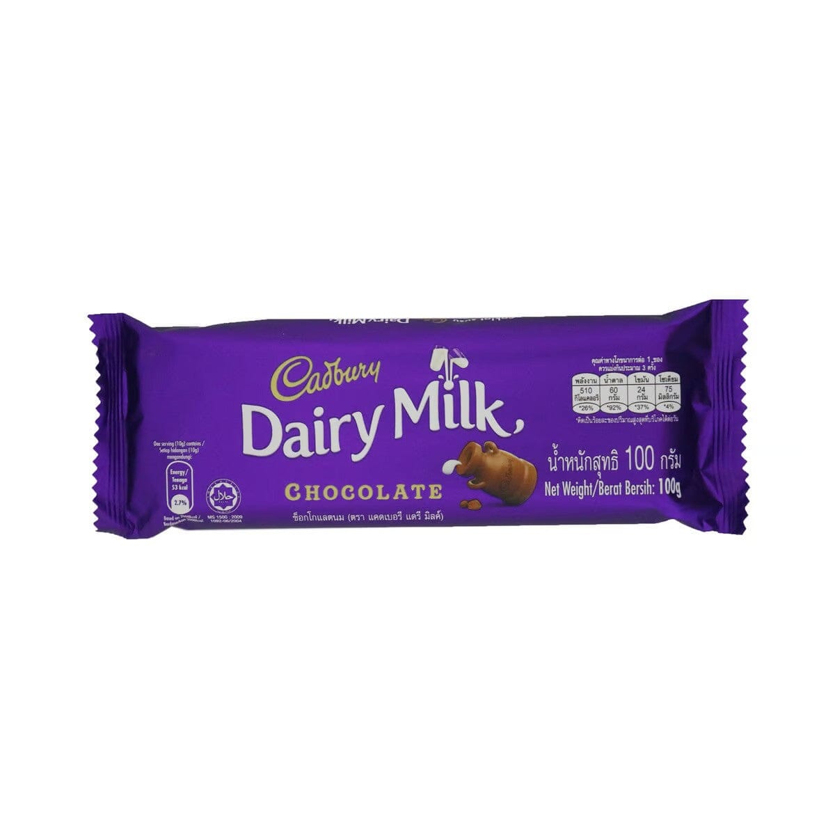 Cadbury Plain Chocolate Bar, 90g Chocolates & Wafers Pinoygrocers 