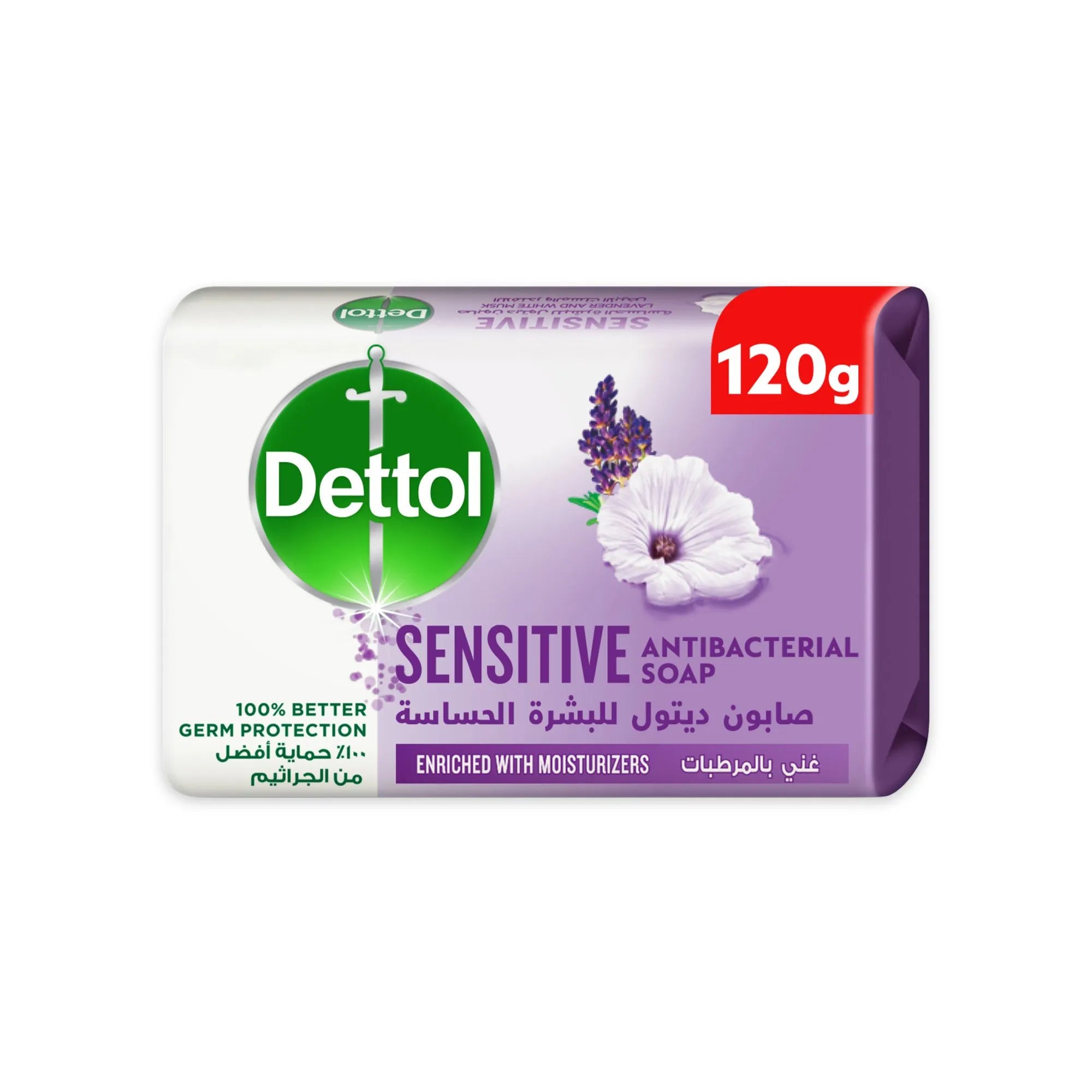 Dettol Sensitive Soap 110Gm