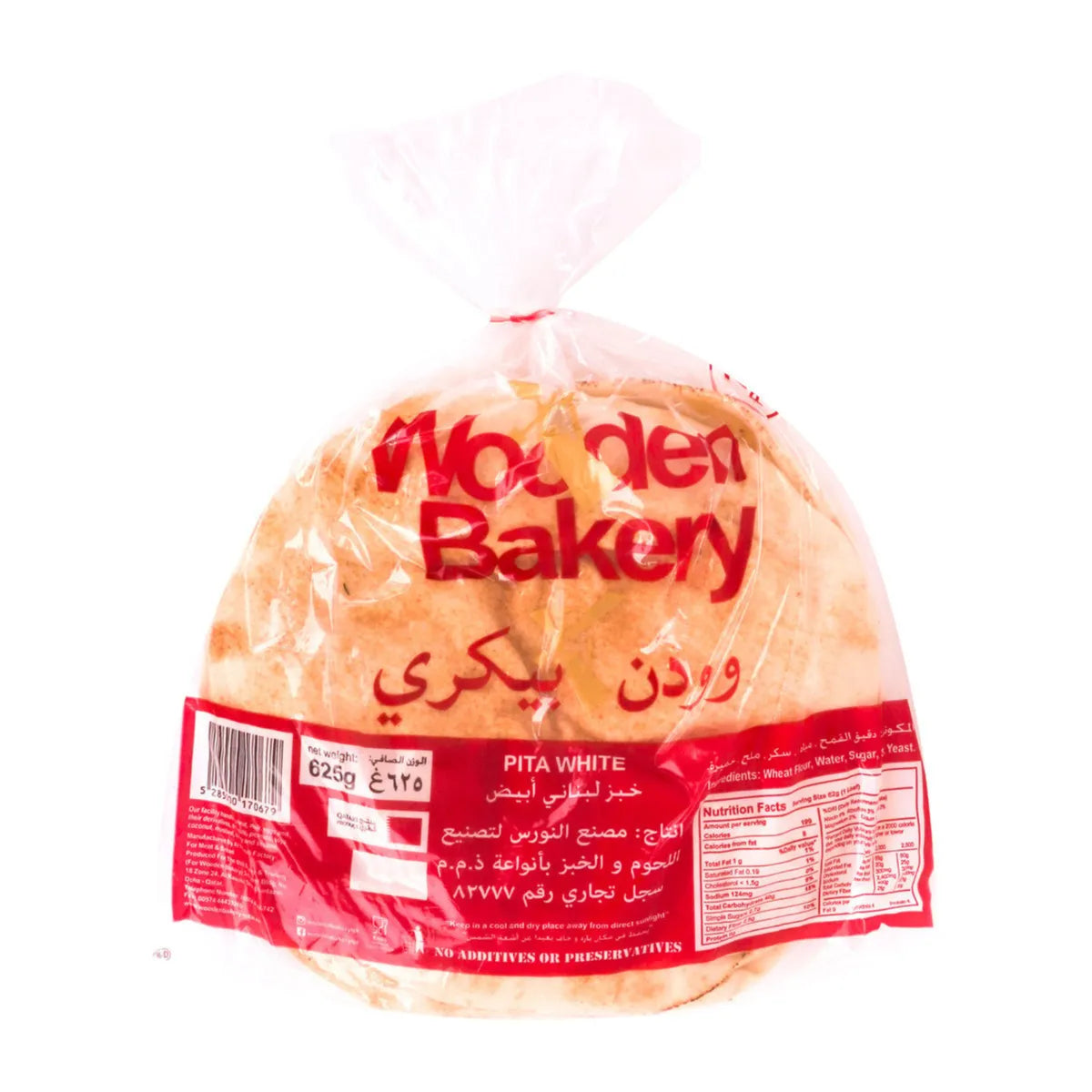 Wooden Bakery Arabic Pita White Bread 625G