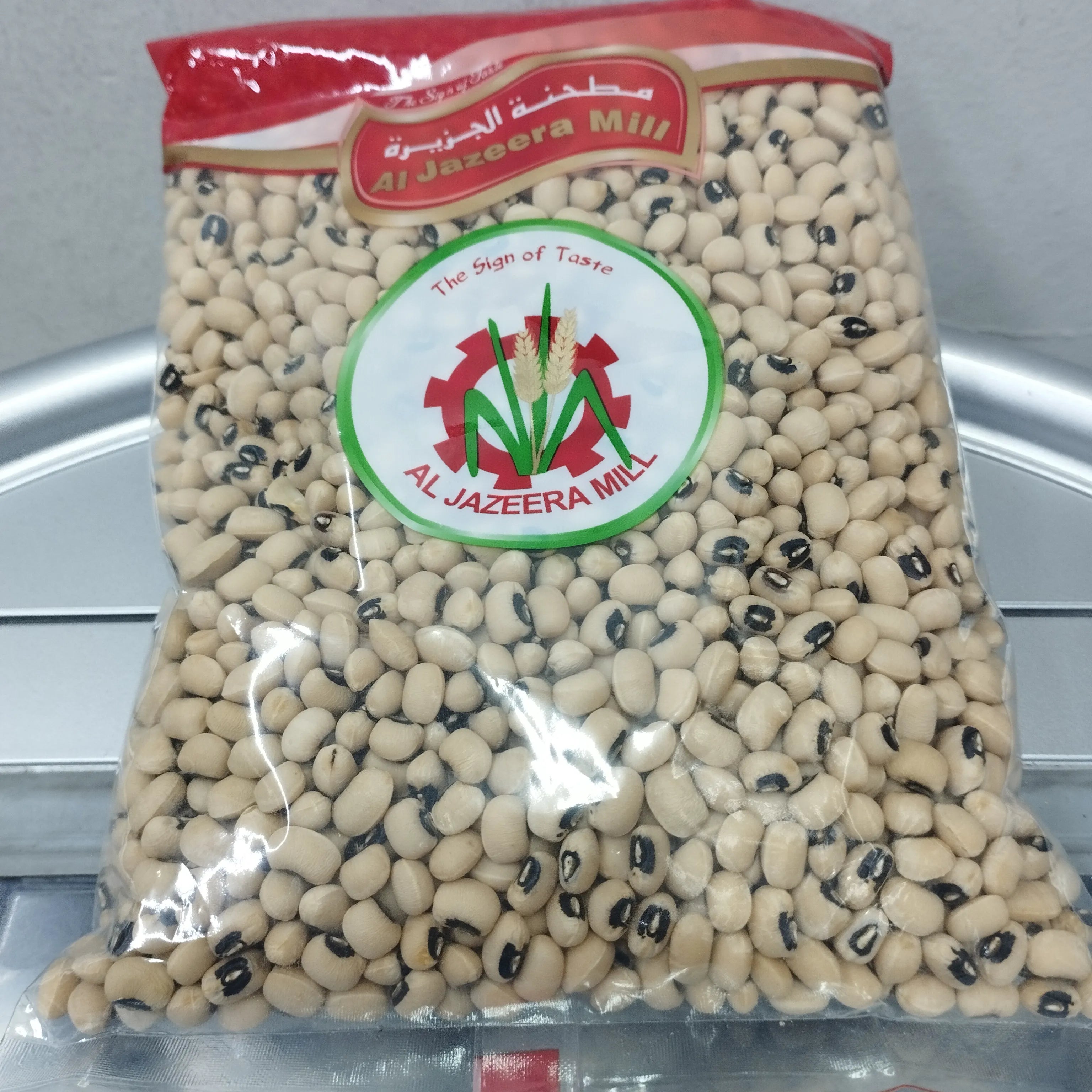 Al Jazeera Black Eyed Beans 500gm