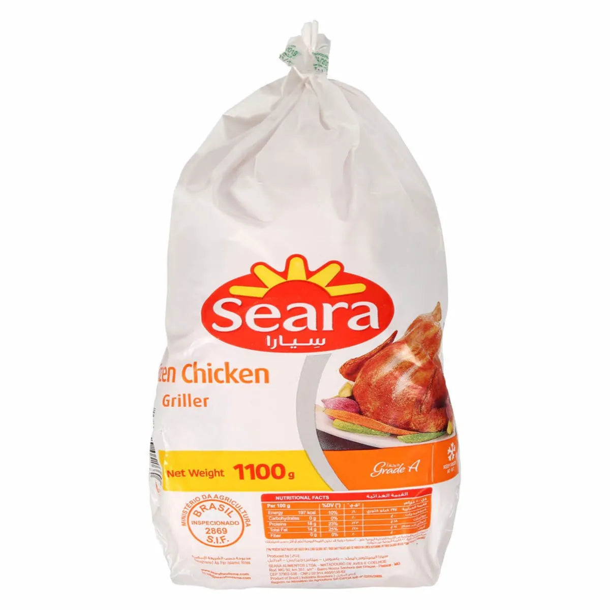 Seara Frozen Chicken Griller 1.1 Kg