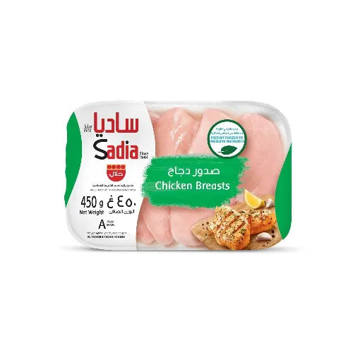 Sadia Boneless & Skinless Chicken Breast, 450G