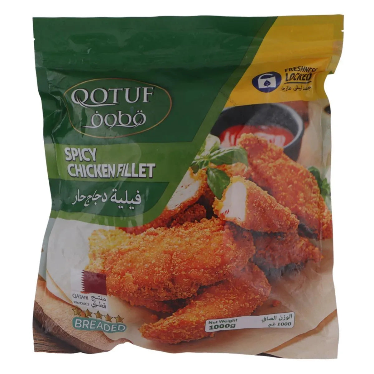 Qotuf Chicken Fillet Spicy 1kg