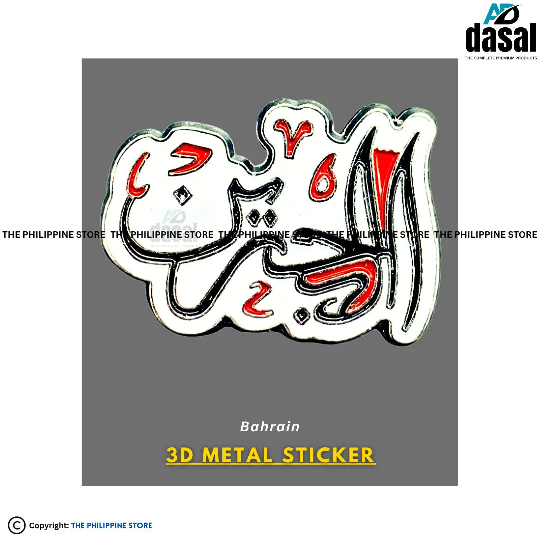 3D Metal Sticker- Bahrain