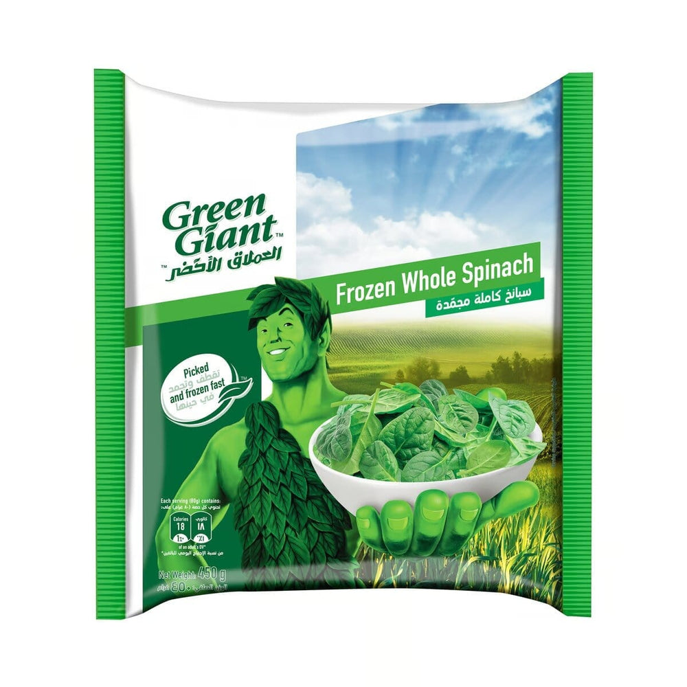 Green Giant Whole Spinach 450 g Frozen Fruits & Vegetables Pinoygrocers 