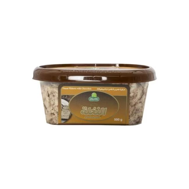 Halwani Bros Al Nakhla Halawa Chocolate 500 g Breakfast Food Pinoygrocers 