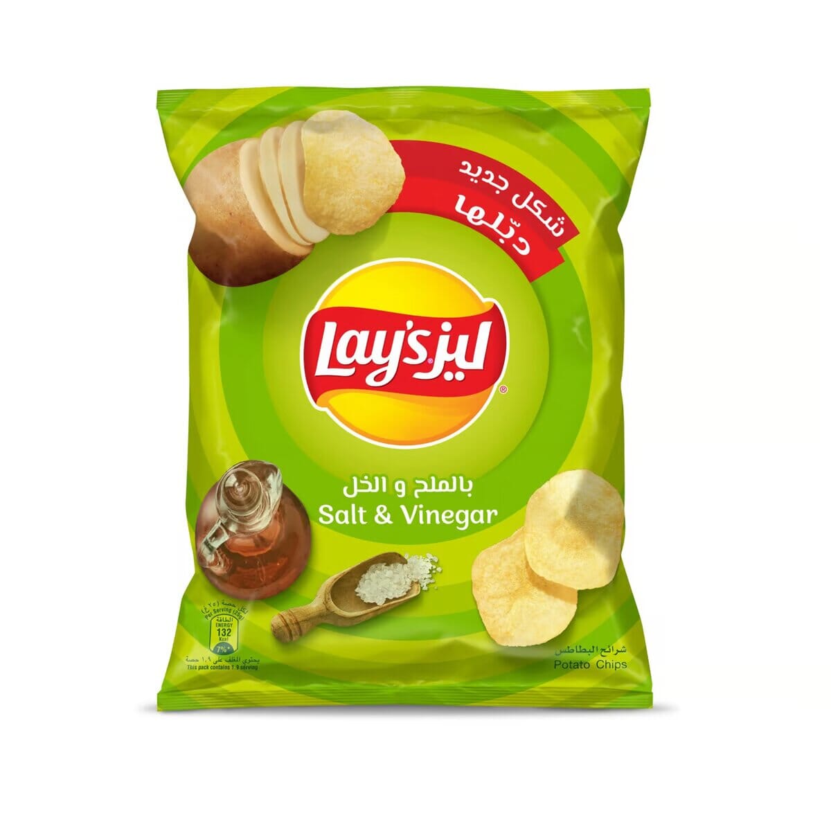 Lay's Salt & Vinegar Imported 184.2 GM Chips & Dips Pinoygrocers 